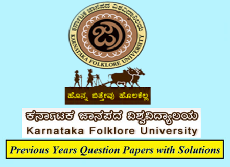 Karnataka Janapada Vishwavidyalaya Previous Question Papers